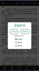 冰球突破豪华版下载APP